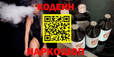 кристаллы Чапаевск