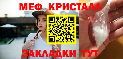 МДМА Уссурийск