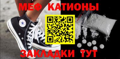 альфа пвп VHQ Чебаркуль
