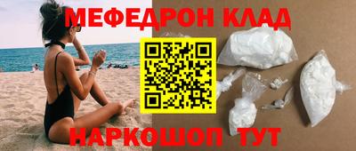 альфа пвп VHQ Чебаркуль