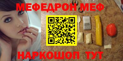 МДМА Уссурийск