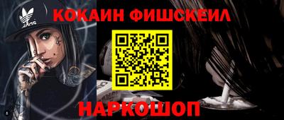 СК Усть-Джегута