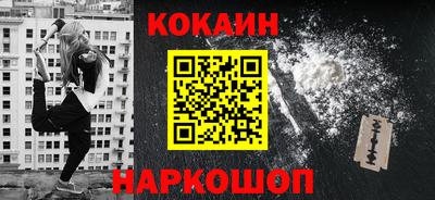 СК Усть-Джегута