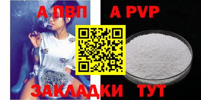 МДМА Уссурийск
