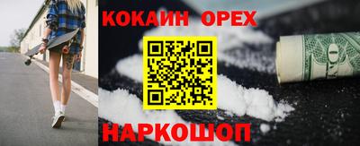 альфа пвп VHQ Чебаркуль