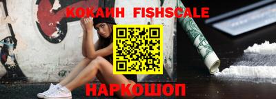 кристаллы Чапаевск
