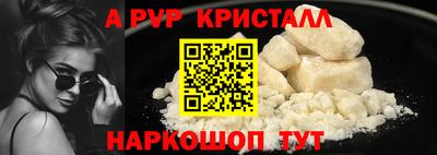 МДМА Уссурийск
