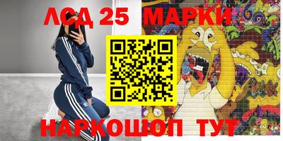 МДМА Уссурийск