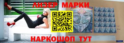 марихуана Усть-Илимск