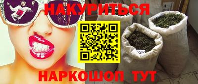 марихуана Усть-Илимск