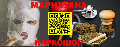 марихуана Усть-Илимск