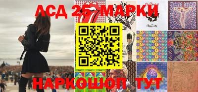кристаллы Чапаевск
