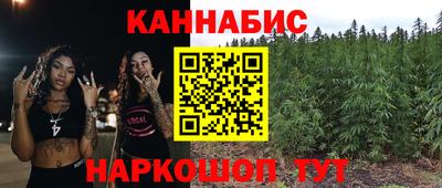 кристаллы Чапаевск
