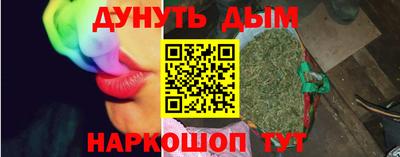 марихуана Усть-Илимск