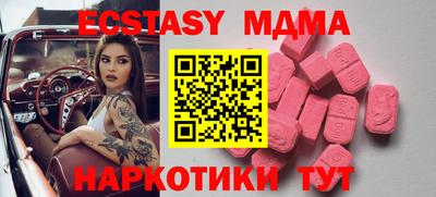 кристаллы Чапаевск
