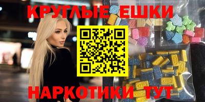 МДМА Уссурийск