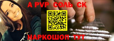 альфа пвп VHQ Чебаркуль