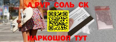 СК Усть-Джегута