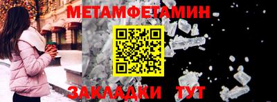СК Усть-Джегута