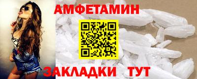 МДМА Уссурийск