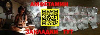 МДМА Уссурийск