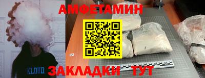 МДМА Уссурийск