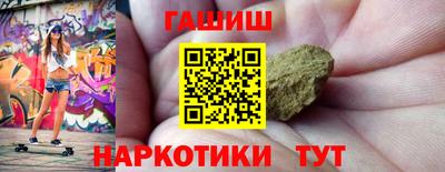 марихуана Усть-Илимск