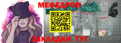 МДМА Уссурийск
